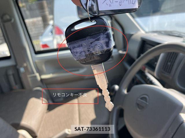Nissan CLIPPER 2020-04 7021139-12