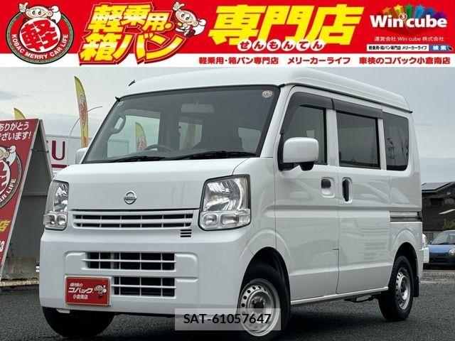 Nissan CLIPPER 2021-10 7021140-0
