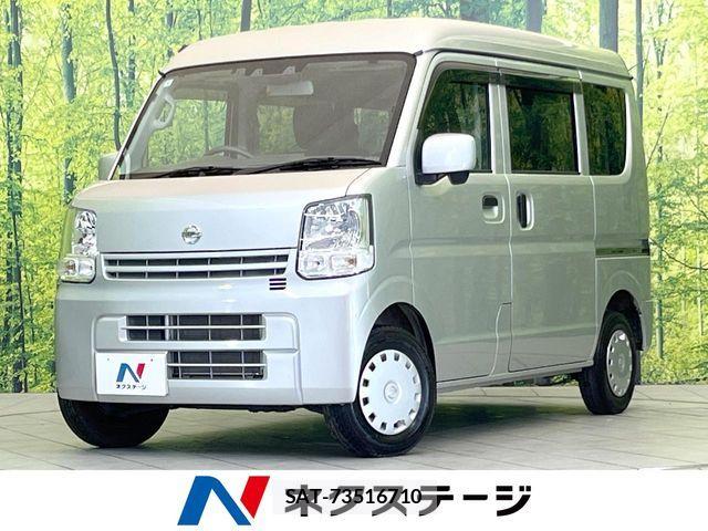 Nissan CLIPPER 2021-01 7223132-0