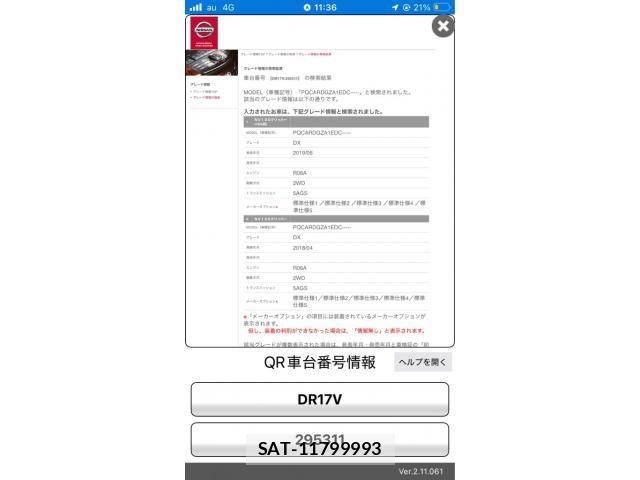 Nissan CLIPPER 2018-11 7223127-22