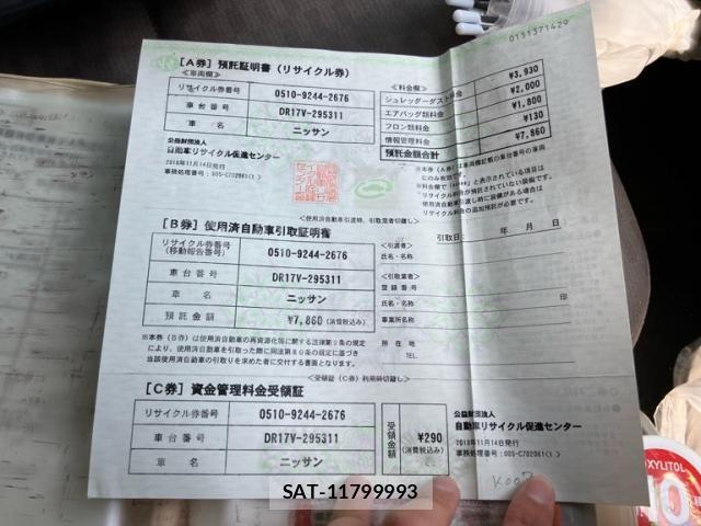 Nissan CLIPPER 2018-11 7223127-0