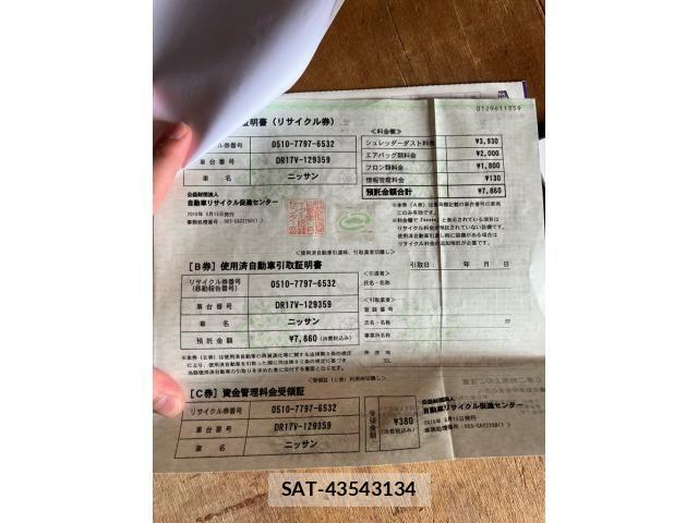 Nissan CLIPPER 2016-05 7251806-20