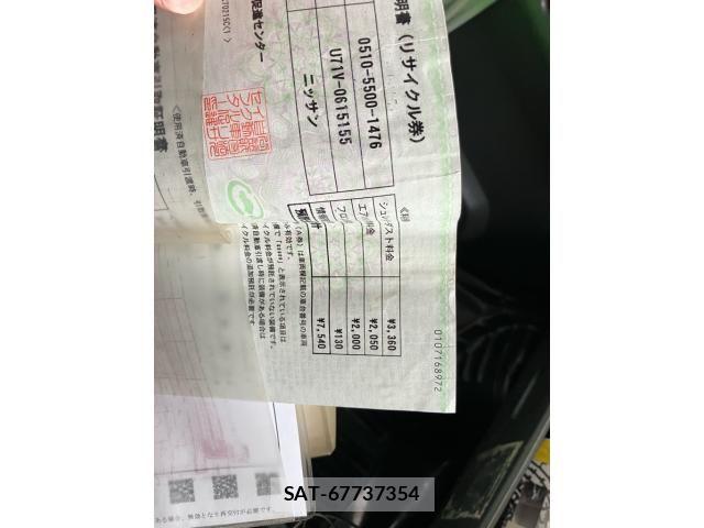 Nissan CLIPPER 2012-10 7329085-23