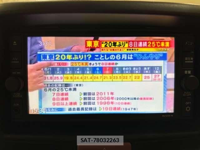 Nissan CLIPPER 2023-02 7456529-16