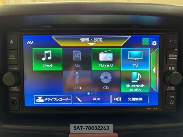 Nissan CLIPPER 2023-02 7456529-17