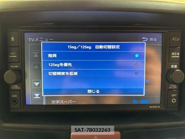Nissan CLIPPER 2023-02 7456529-18