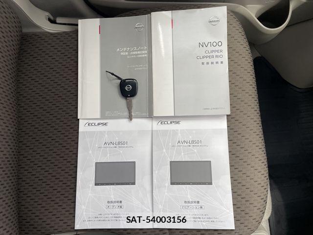 Nissan CLIPPER 2022-02 7456527-27