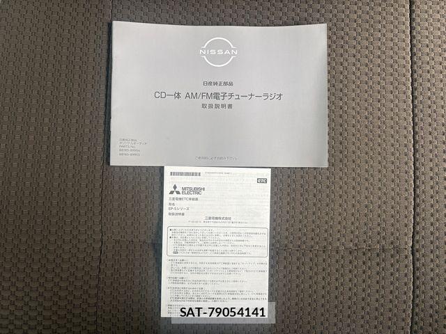 Nissan CLIPPER 2023-03 7618961-28