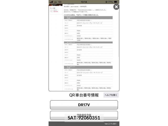 Nissan CLIPPER 2018-09 7618972-25