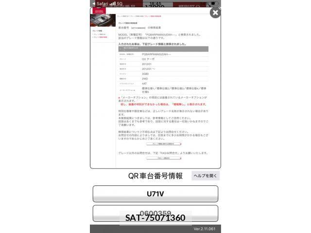 Nissan CLIPPER 2012-07 7726805-12
