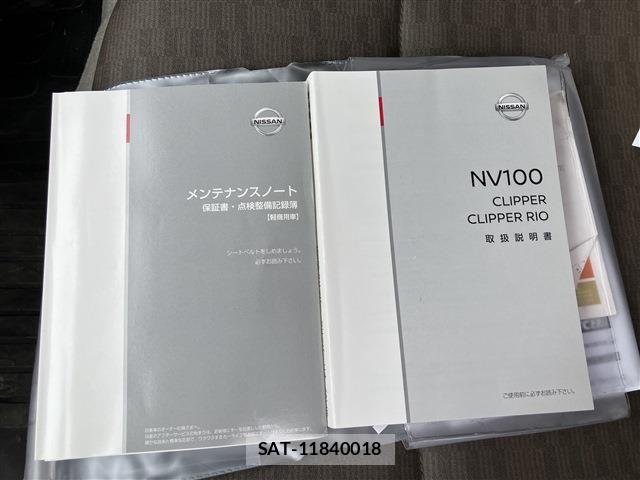 Nissan CLIPPER 2020-01 7726797-24