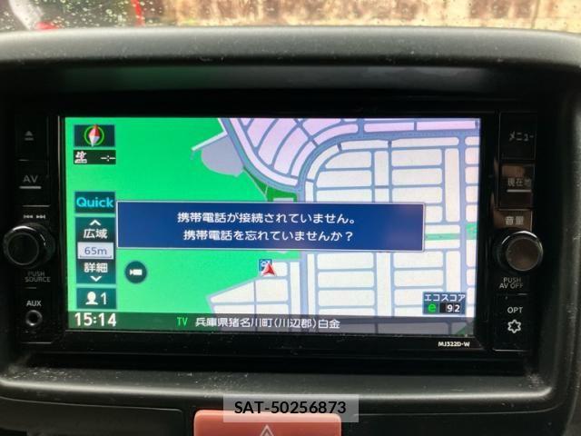 Nissan CLIPPER 2023-04 7963116-19