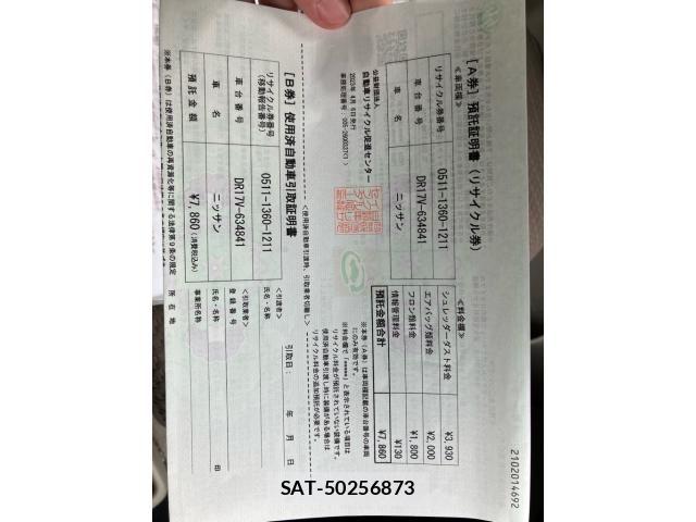 Nissan CLIPPER 2023-04 7963116-23