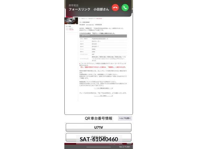 Nissan CLIPPER 2013-11 7980422-18