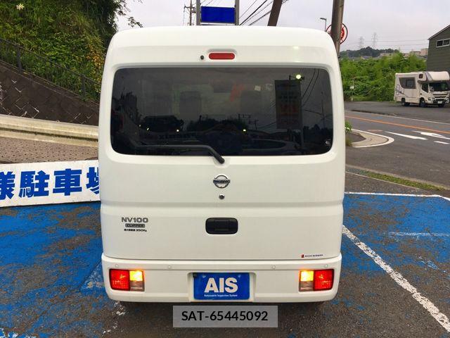 Nissan CLIPPER 2022-01 8075001-7