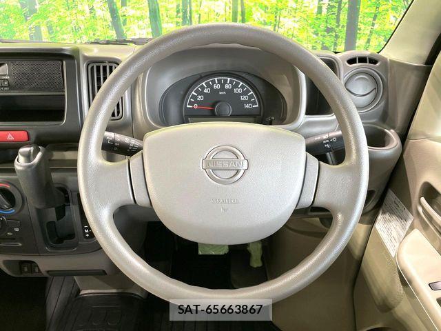 Nissan CLIPPER 2023-01 8100977-9