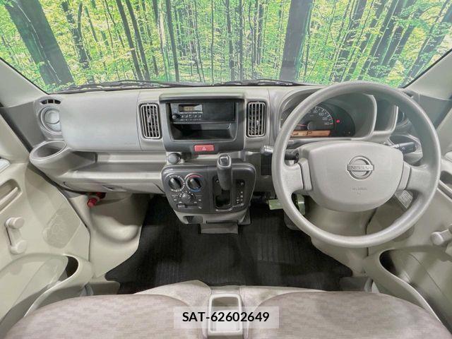 Nissan CLIPPER 2020-05 8316154-1
