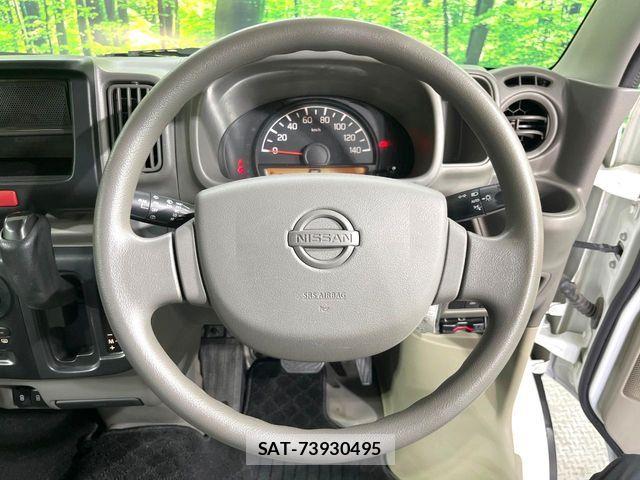 Nissan CLIPPER 2022-03 8337236-10