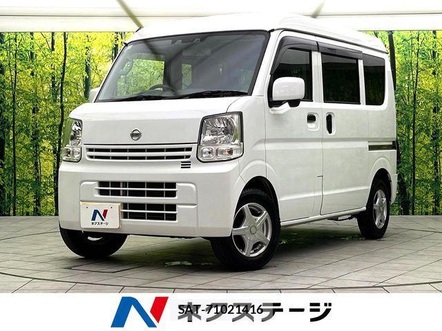 Nissan CLIPPER 2020-07 8367910-0