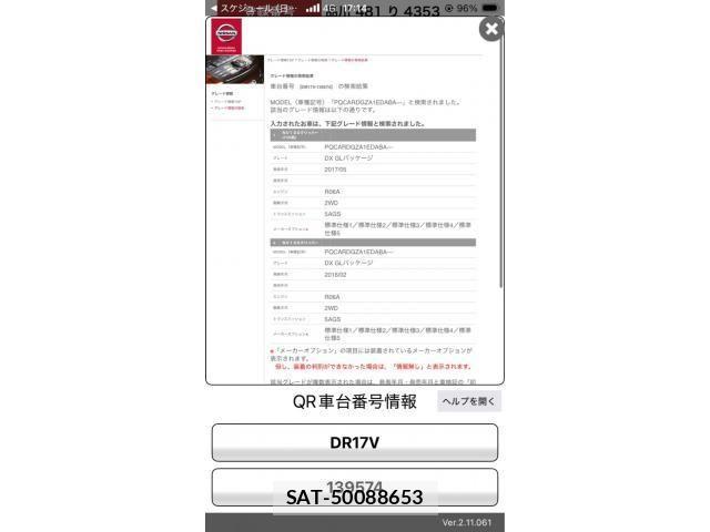Nissan CLIPPER 2016-11 8414143-0