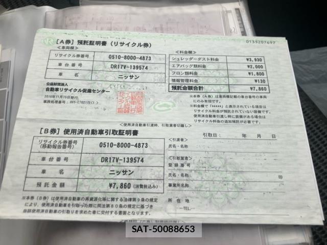Nissan CLIPPER 2016-11 8414143-1