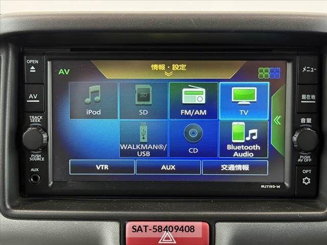 Nissan CLIPPER 2021-07 8781472-25