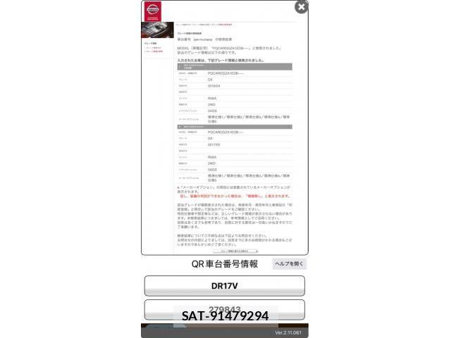 Nissan CLIPPER 2018-06 8830920-26