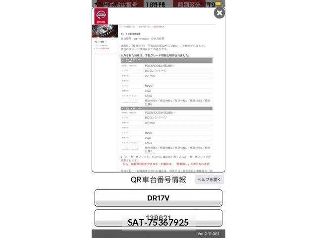 Nissan CLIPPER 2016-10 8871749-0