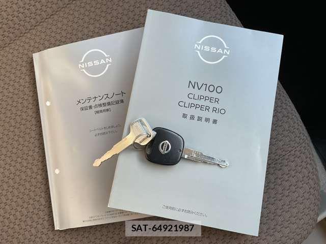 Nissan CLIPPER 2024-01 1827711-8