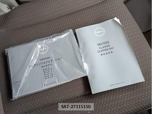 Nissan CLIPPER 2022-06 7329090-17