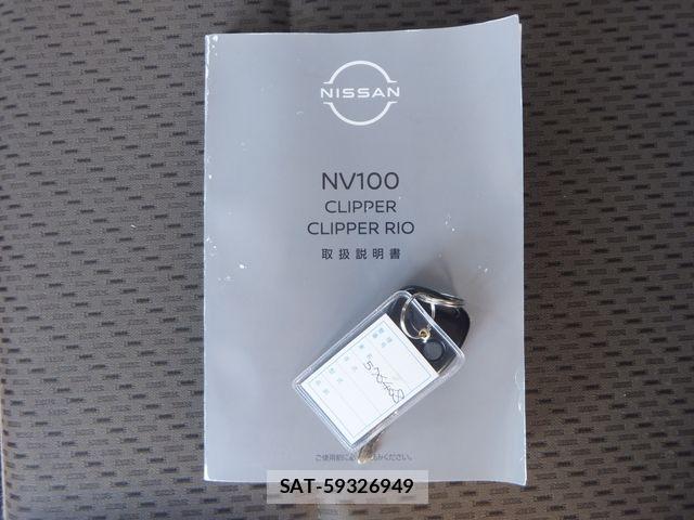 Nissan CLIPPER 2022-01 7509554-27