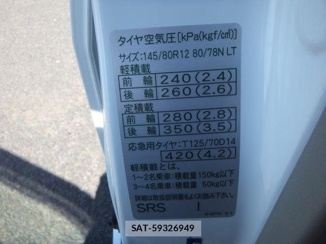 Nissan CLIPPER 2022-01 7509554-28