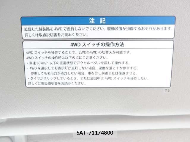 Nissan CLIPPER 2025-08 7980423-10