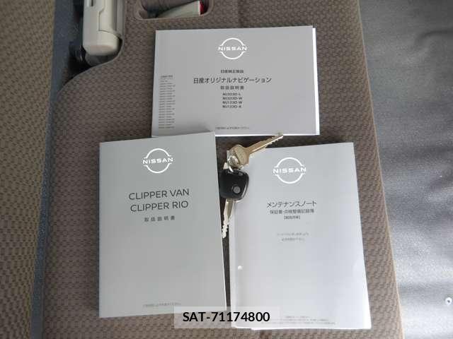 Nissan CLIPPER 2025-08 7980423-29