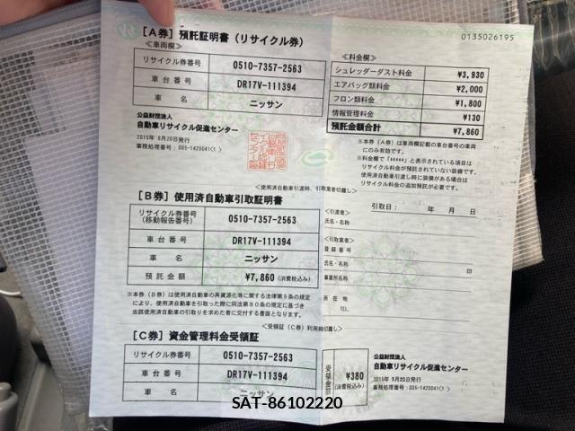 Nissan CLIPPER 2015-08 8037400-26