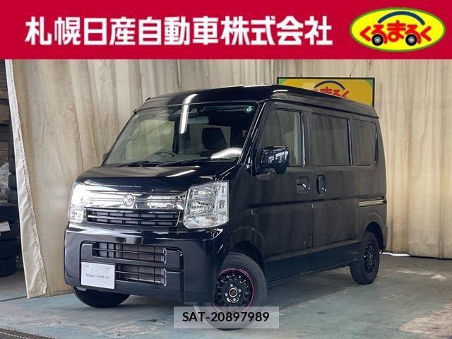 Nissan CLIPPER 2022-12 8131728-0