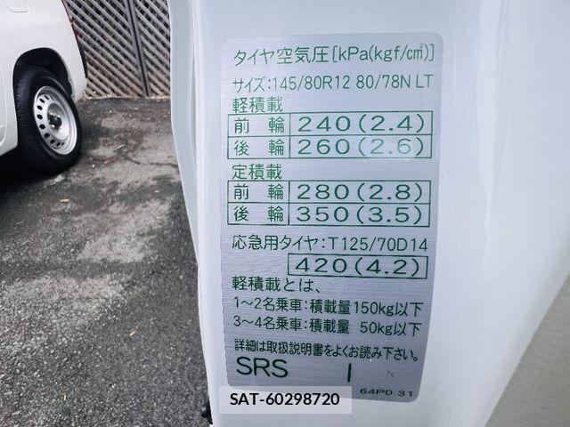 Nissan CLIPPER 2018-02 8209340-11