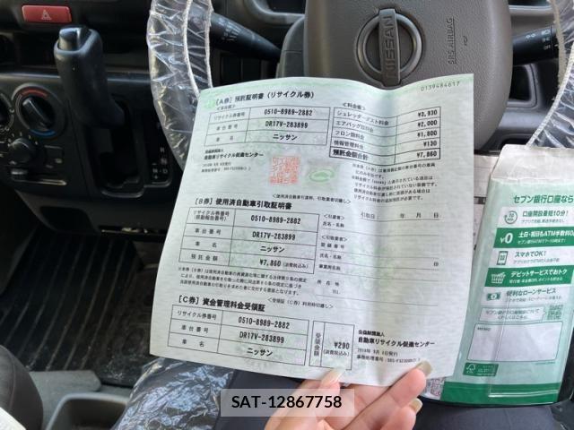 Nissan CLIPPER 2018-09 8563066-19