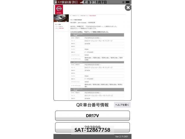 Nissan CLIPPER 2018-09 8563066-20