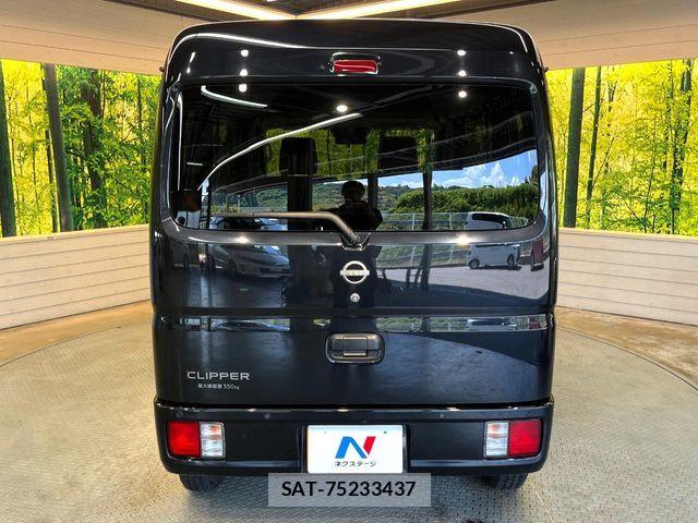 Nissan CLIPPER 2025-02 8628212-13