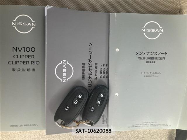 Nissan CLIPPER RIO 2024-02 6015271-17