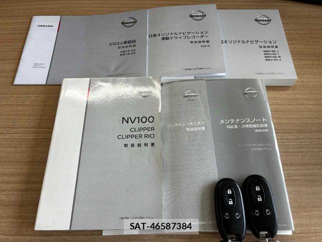 Nissan CLIPPER RIO 2020-01 6501530-1