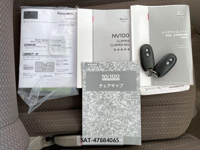 Nissan CLIPPER RIO 2021-02 6613927-26