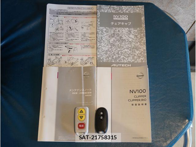 Nissan CLIPPER RIO 2018-02 8458125-25