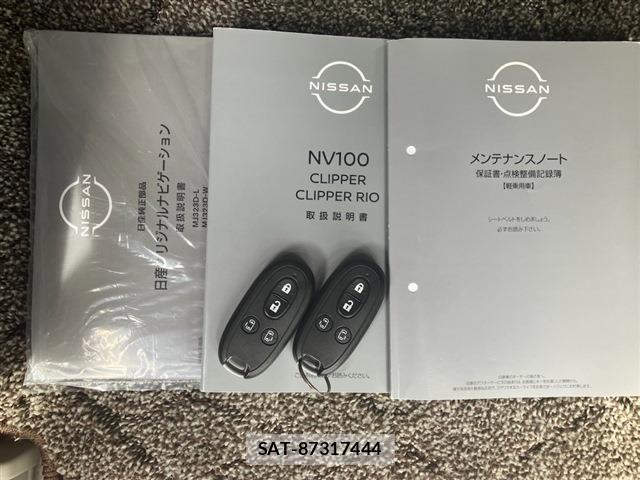 Nissan CLIPPER RIO 2023-08 8881363-20