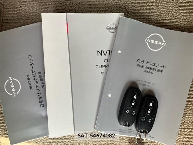 Nissan CLIPPER RIO 2021-02 5874732-21