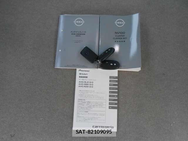 Nissan CLIPPER RIO 2023-06 6015292-22