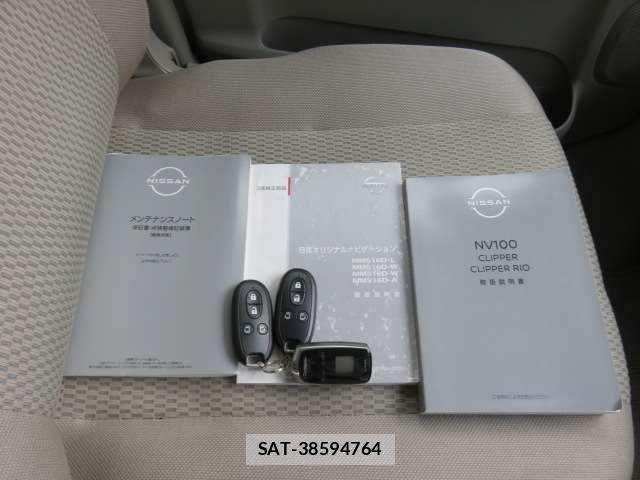Nissan CLIPPER RIO 2022-03 8037402-24