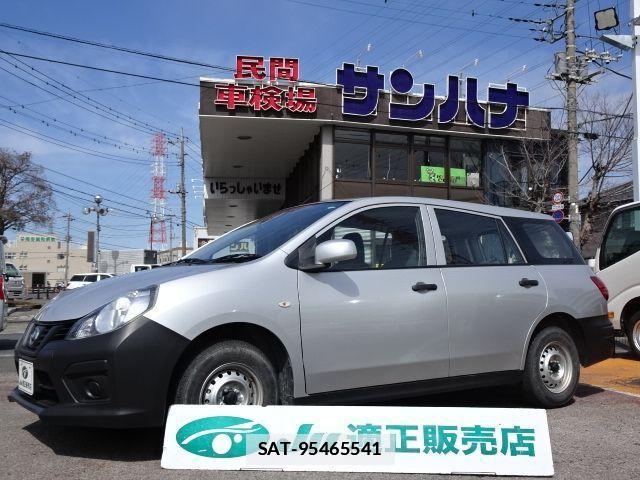 Nissan NV150 AD 2019-09 835538-0