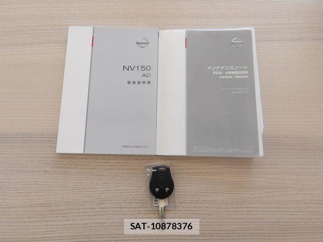 Nissan NV150 AD 2021-03 4756493-27